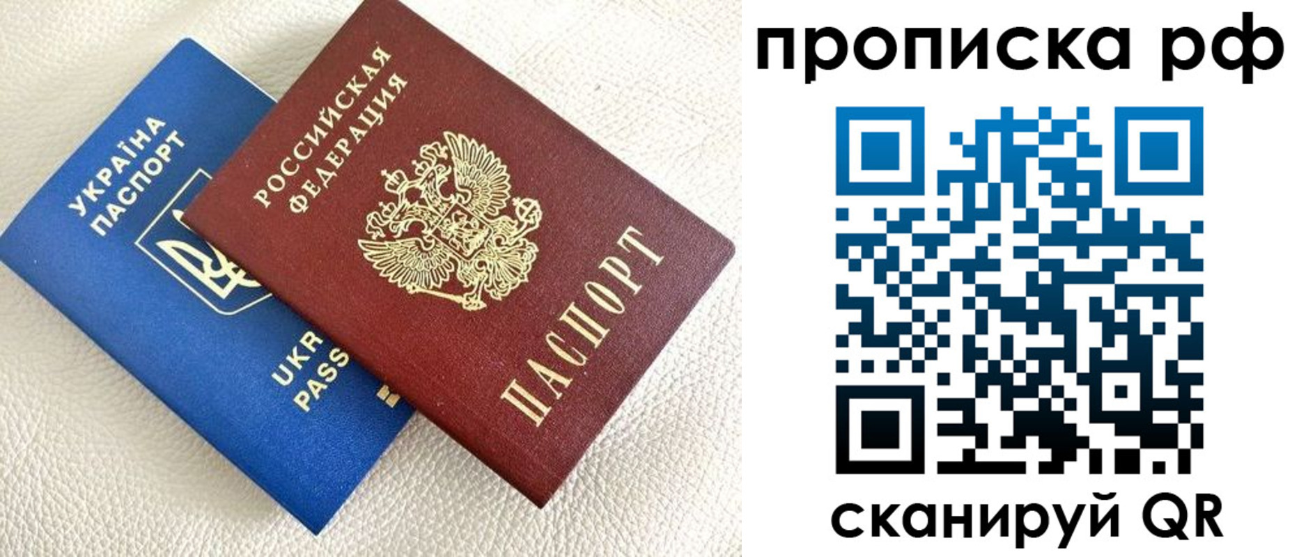регистрация в Павловске