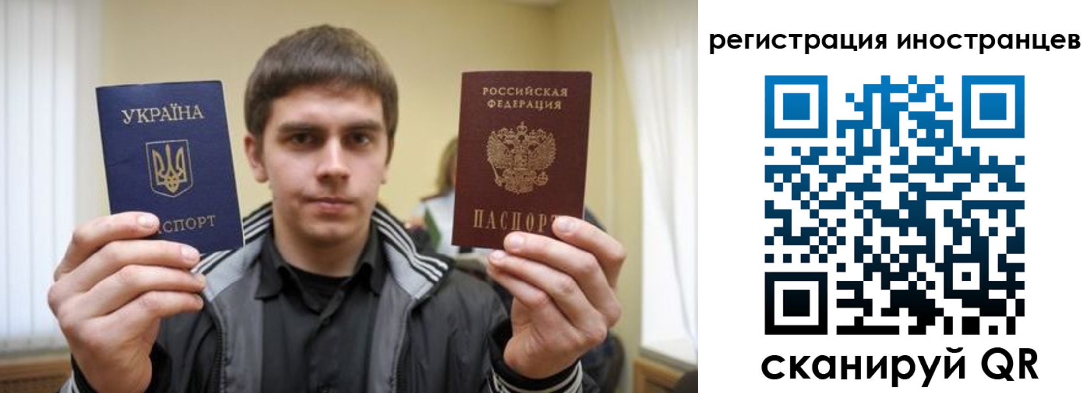 временная регистрация для всех в Павловске