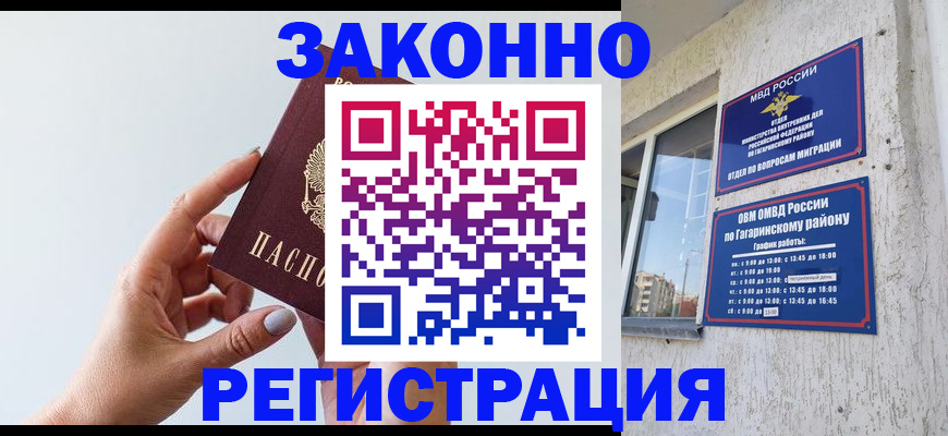 пропишу в квартире в Павловске